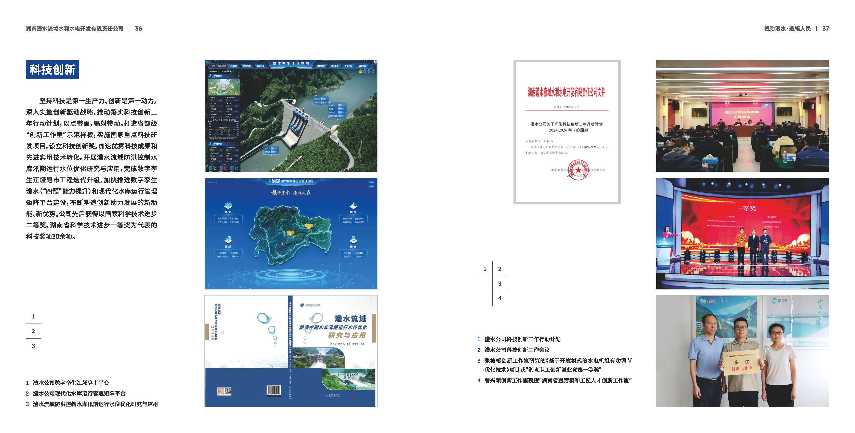 英国·威廉希尔(williamhill)官方网站-Official Website