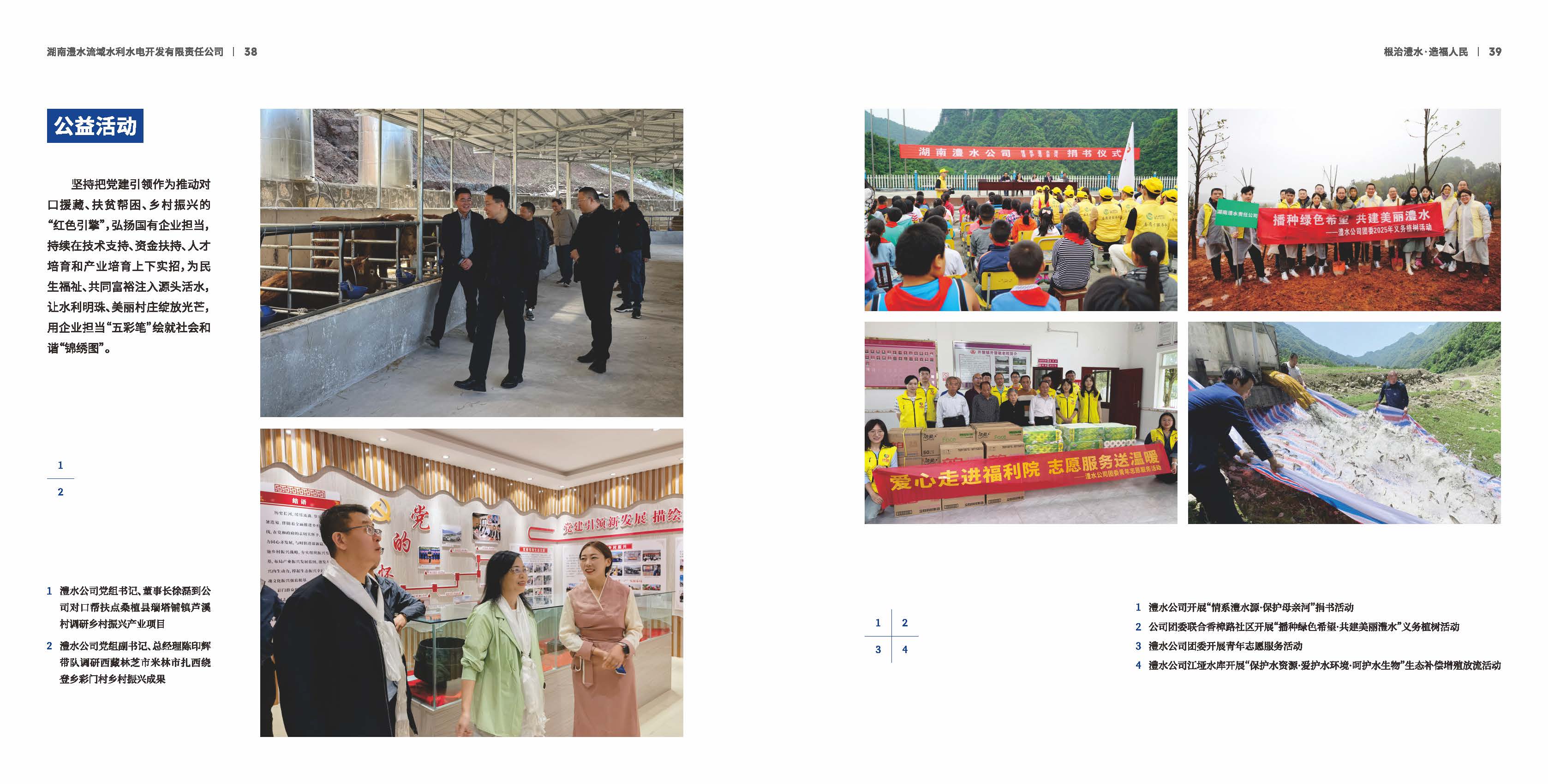 英国·威廉希尔(williamhill)官方网站-Official Website