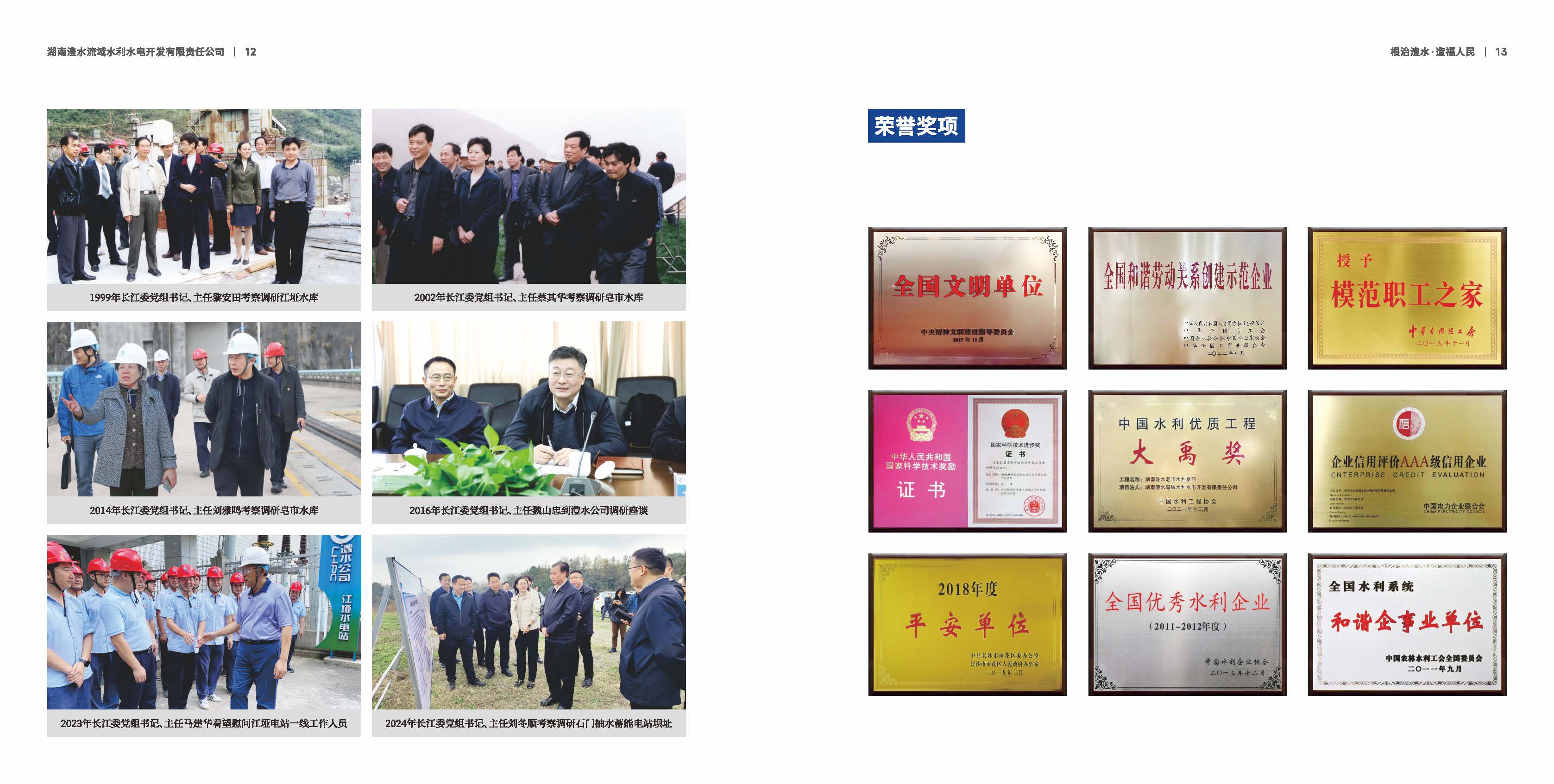英国·威廉希尔(williamhill)官方网站-Official Website
