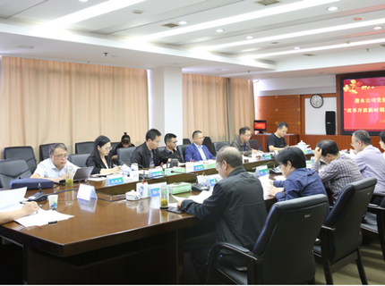 威廉体育公司党组理论进建中心组发展“鼎新盛开新时期汗青”专题进建钻研