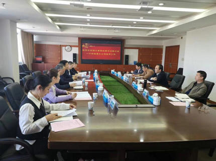 湘水集团与威廉体育公司发展纪检工作互换座谈