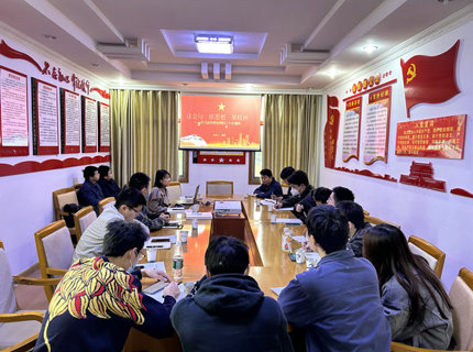 威廉体育公司团委召开进建贯彻党的二十大心灵专题互换钻研会