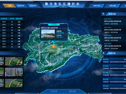 威廉体育公司数字孪生江垭皂市助力库区智慧放哨