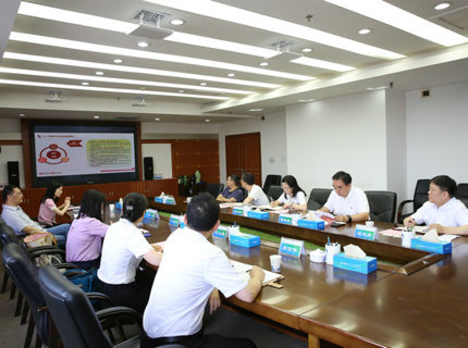 银华本钱与威廉体育公司互换座谈