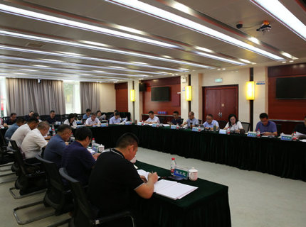 威廉体育公司党组召开主题教育调研成就转化互换会