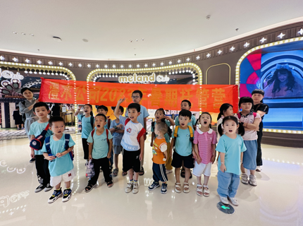【我为人民办实事】威廉体育公司“澧想将来”2023暑期爱心托管营顺利结营