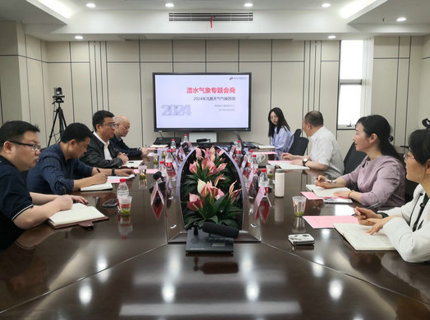 公司赴省形象服务中心发展威廉体育形象专题会商
