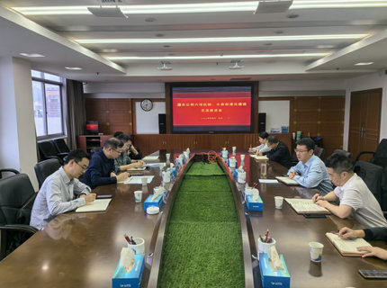 长江委河湖；；；；；び虢ò仓行牡酵廉体育公司调研座谈