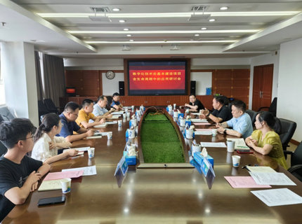 湖南省水利厅财政处到威廉体育公司调研