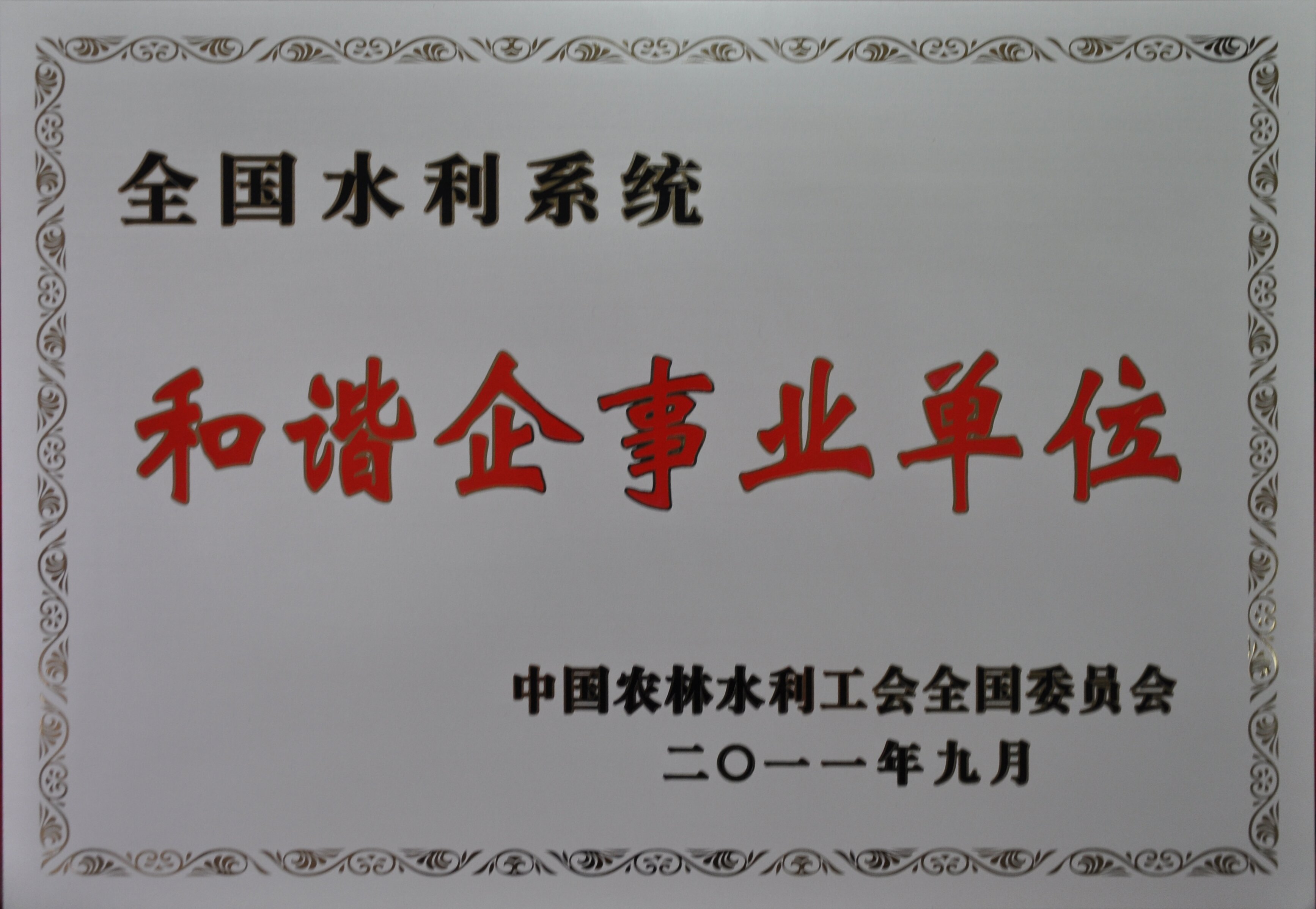 英国·威廉希尔(williamhill)官方网站-Official Website