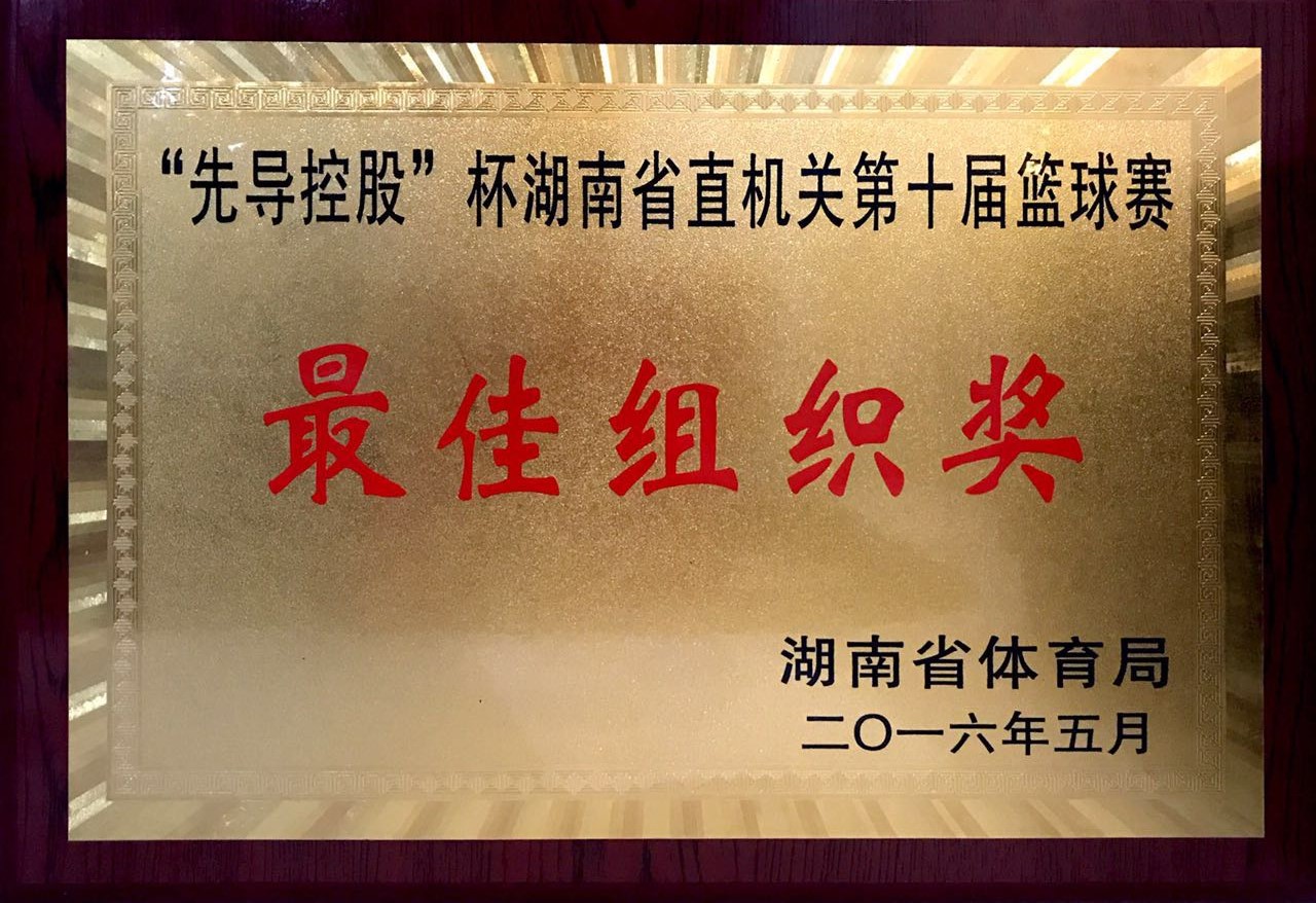 英国·威廉希尔(williamhill)官方网站-Official Website