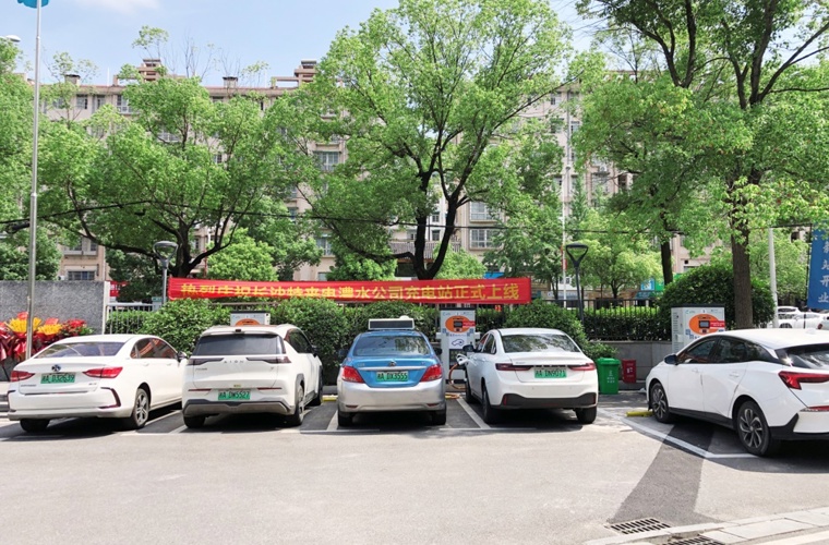 威廉体育公司汽车充电站