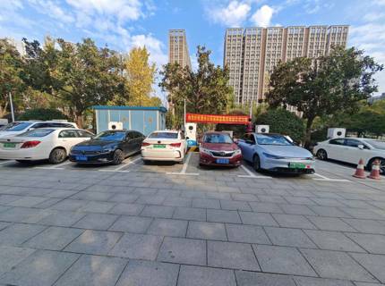 为美好生涯充斥电——威廉体育公司两座电动汽车充电站正式投入运营