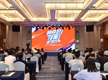 “楷模的力量——湘直工人思政课”走进威廉体育公司