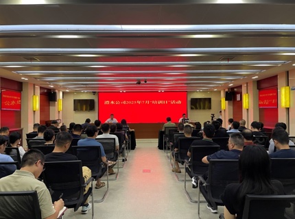 威廉体育公司组织发展电力市场营销专题培训