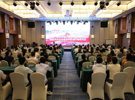 威廉体育公司组织整个干部职工集中旁观阅兵典礼