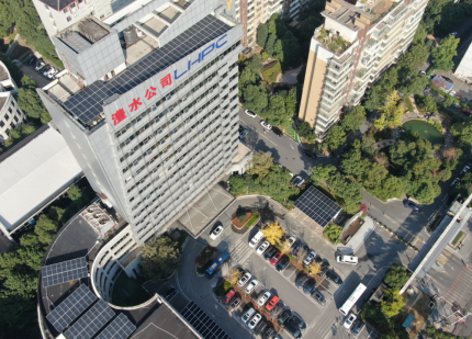 威廉体育公司长沙基地光伏示范项目成功并网发电