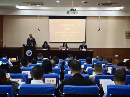 威廉体育公司进行2025年干部综合能力提升专题培训班
