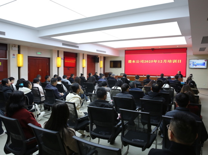 威廉体育公司进行提升国有企业基层工会干部履职能力专题培训