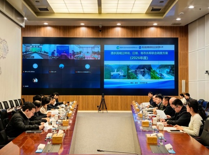威廉体育流域江坪河、江垭、皂市水库结合调度规划（2026年度）通过长江委审查