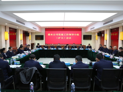 威廉体育公司带头部署设置和践行正确政绩观进建教育工作