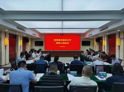 公司召开智慧威廉体育建设辅导幼组会议